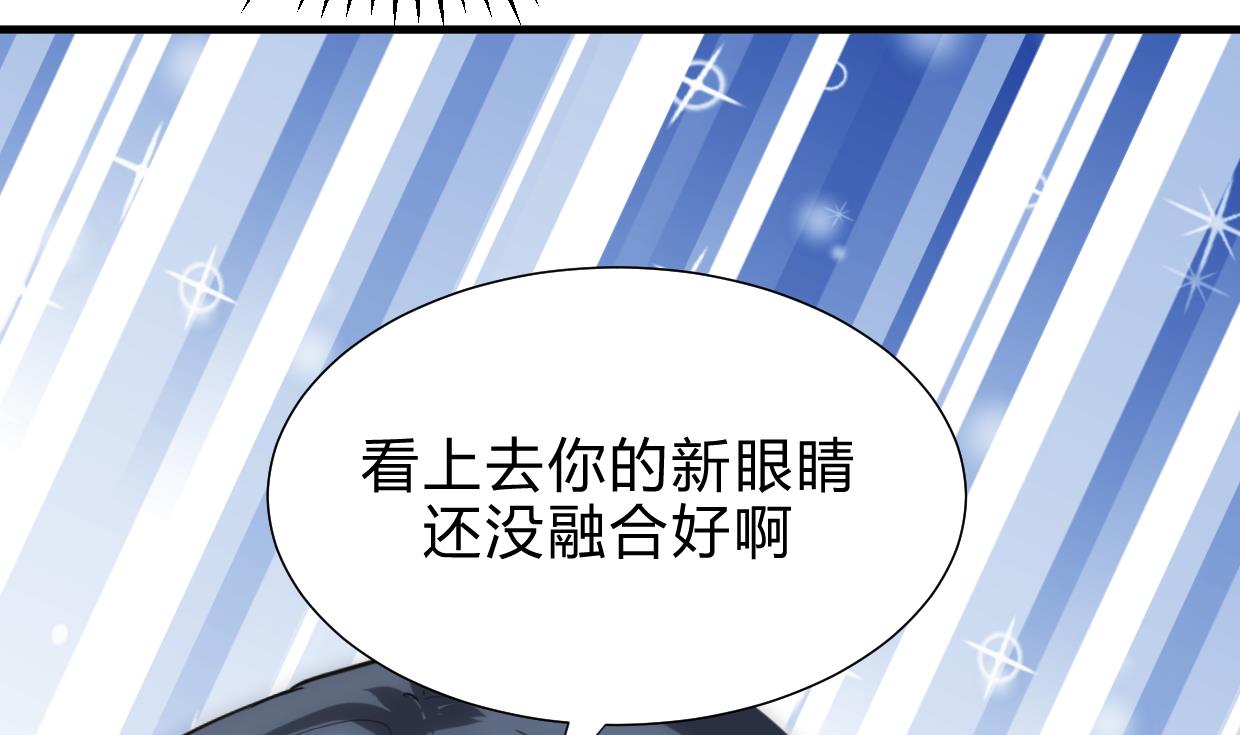 第159话 危险人物27