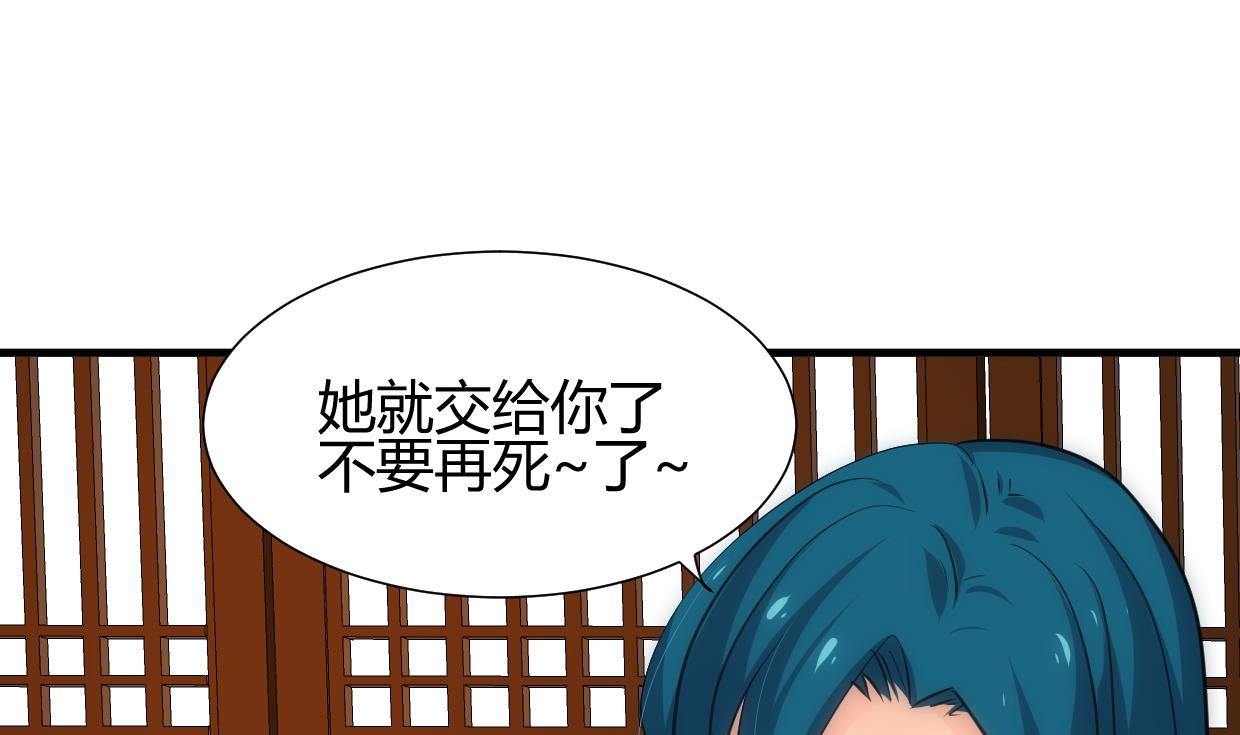 第159话 危险人物3