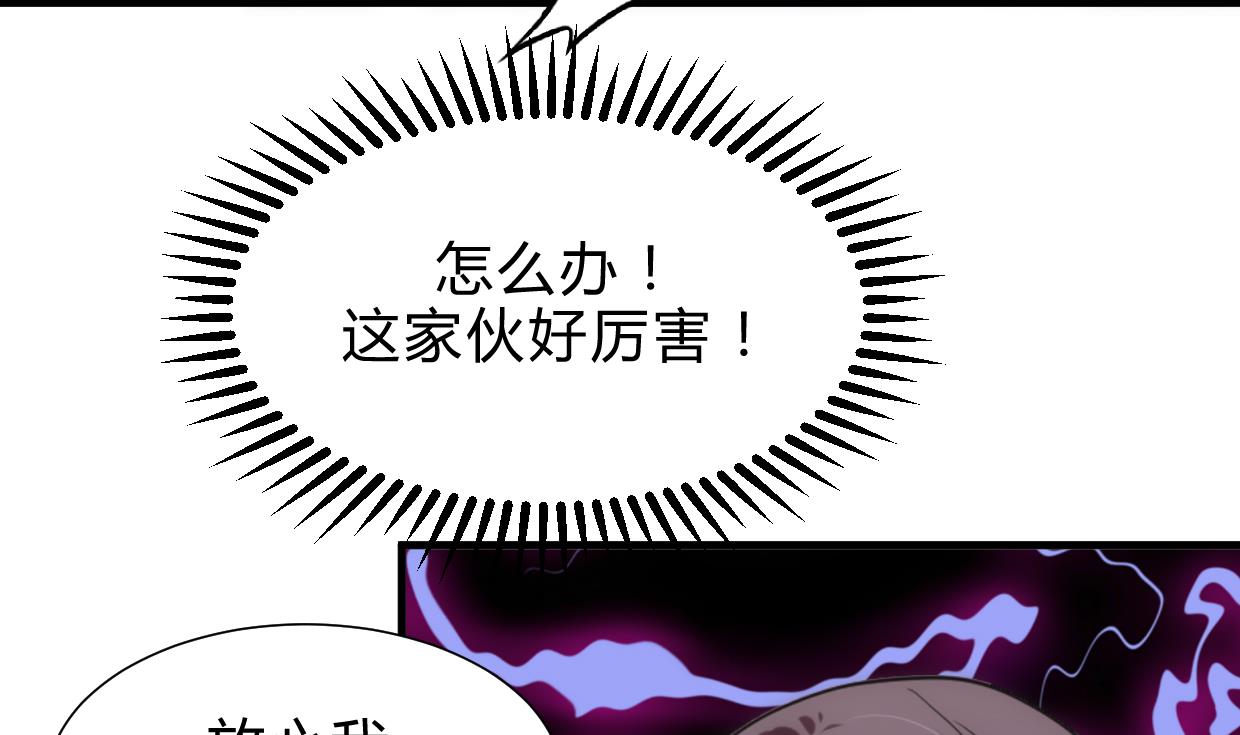 第159话 危险人物30