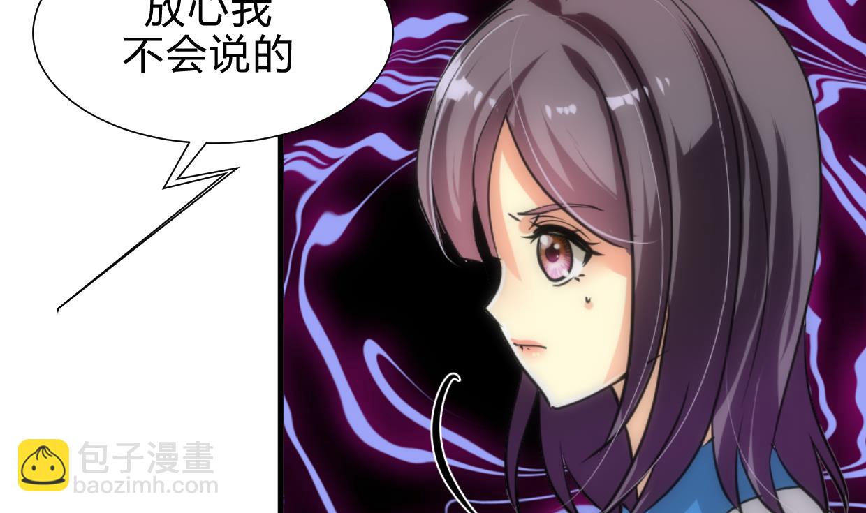 第159话 危险人物31
