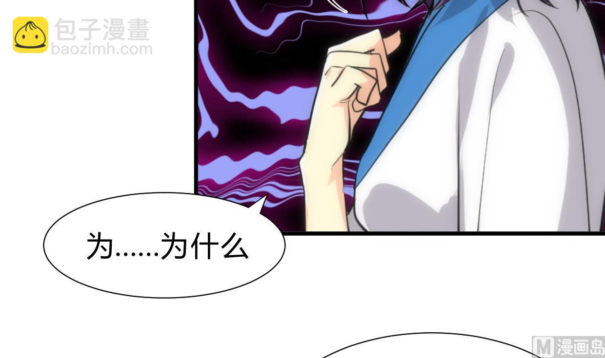 第159话 危险人物32
