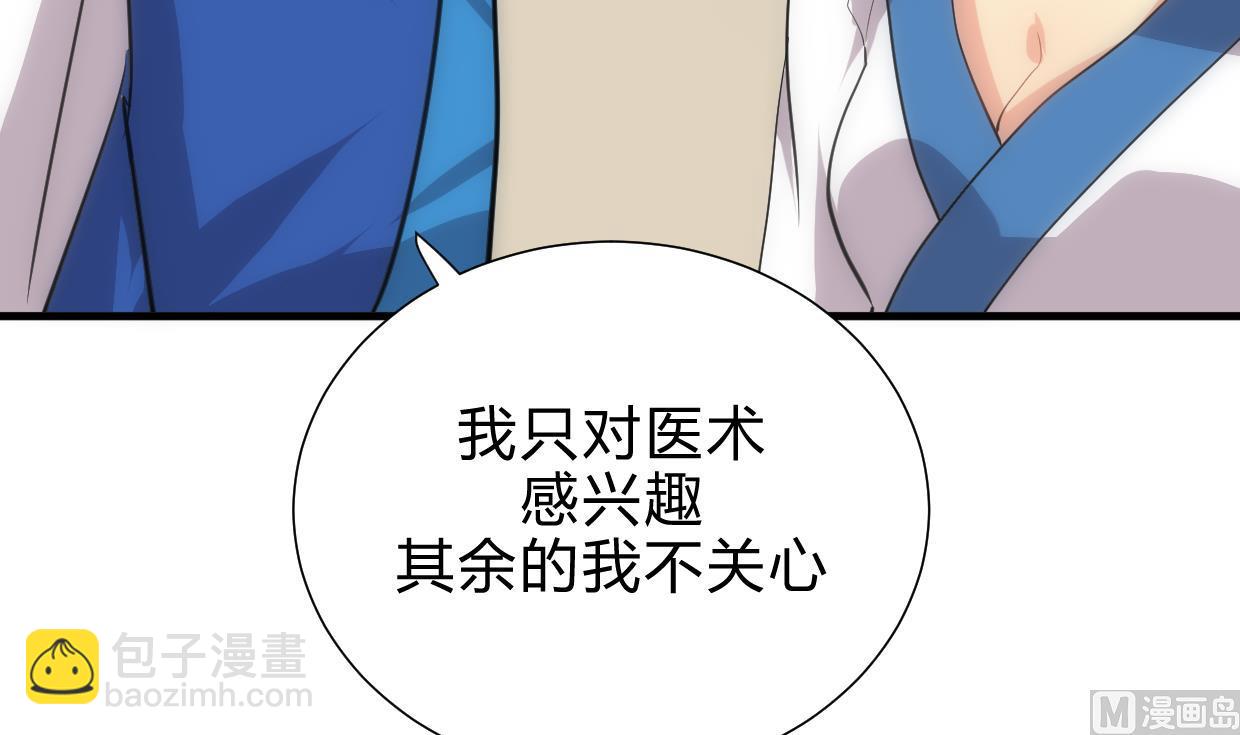第159话 危险人物35