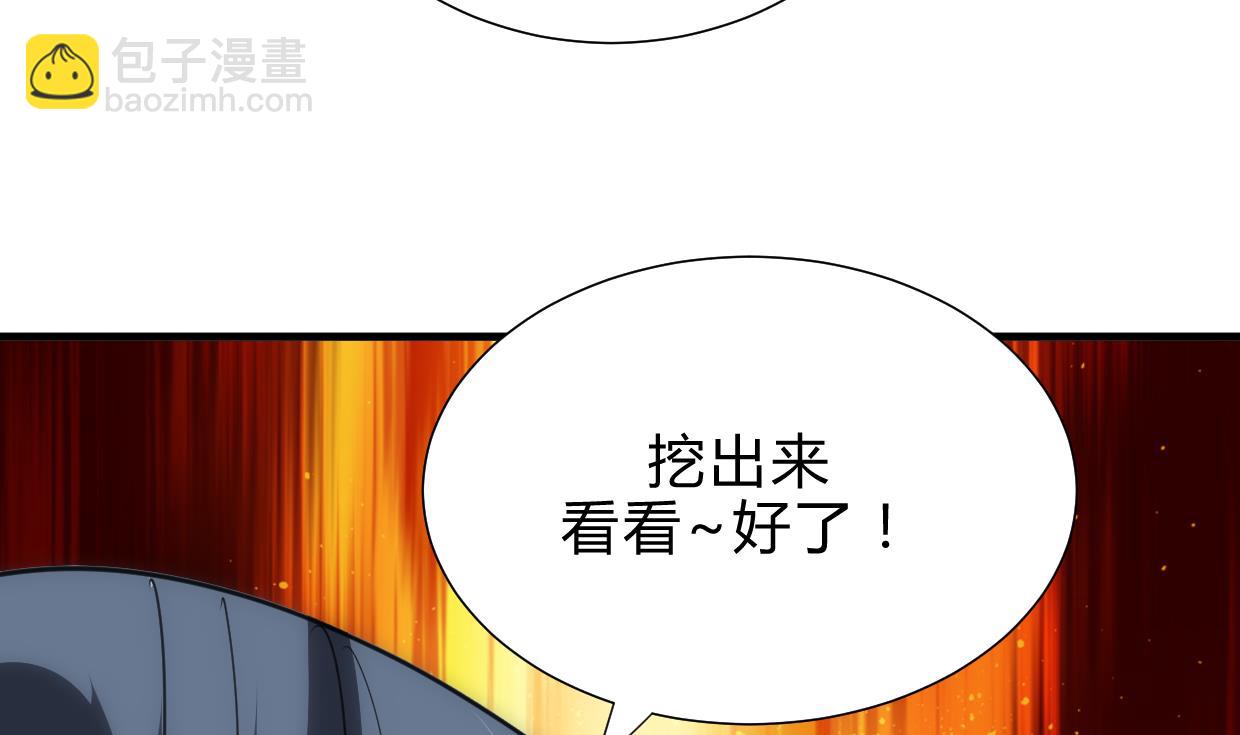 第159话 危险人物36