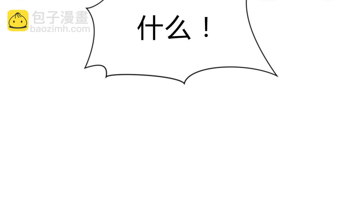 第159话 危险人物40