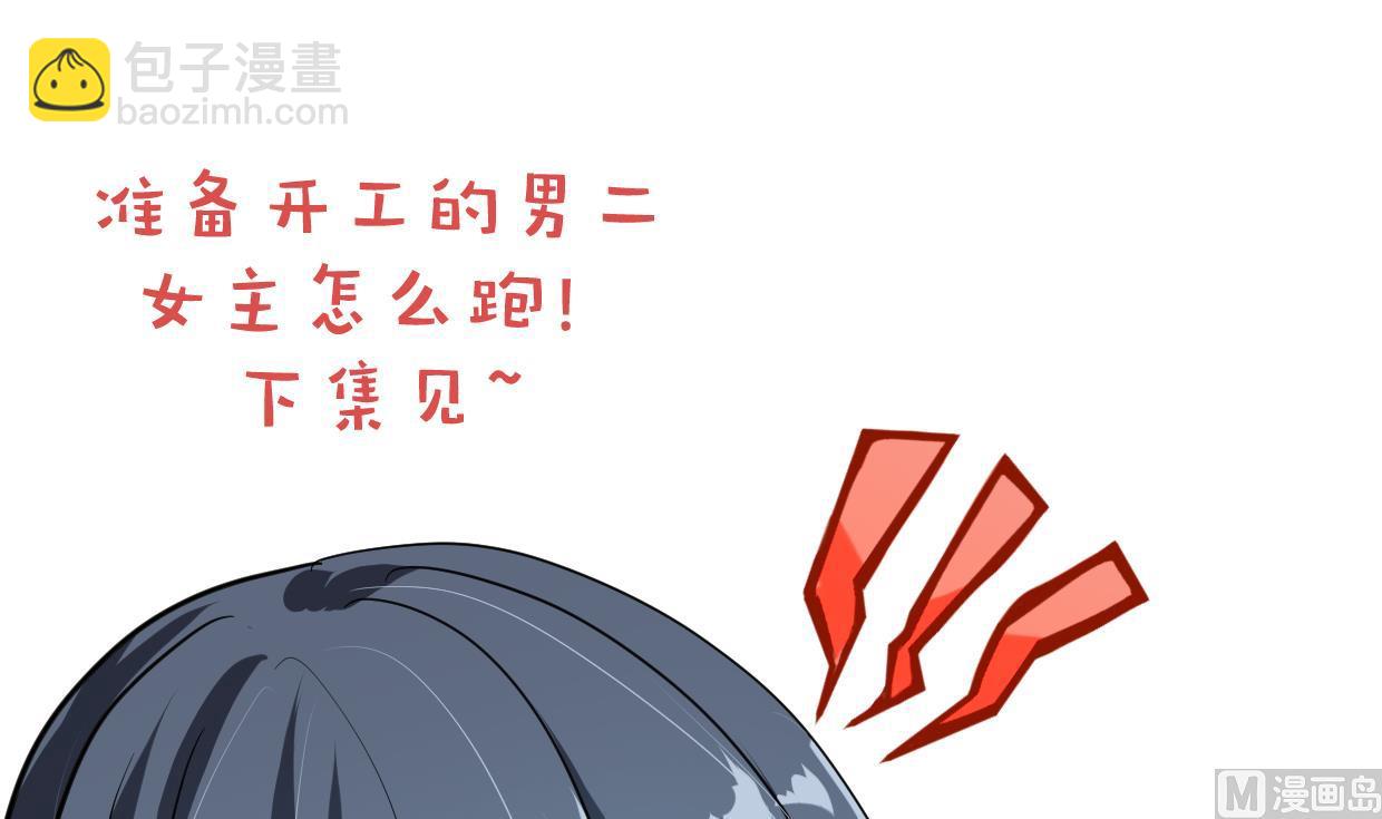 第159话 危险人物41
