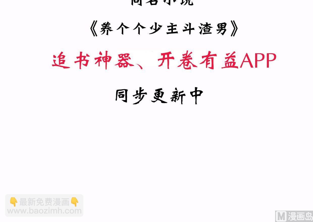 第159话 危险人物47