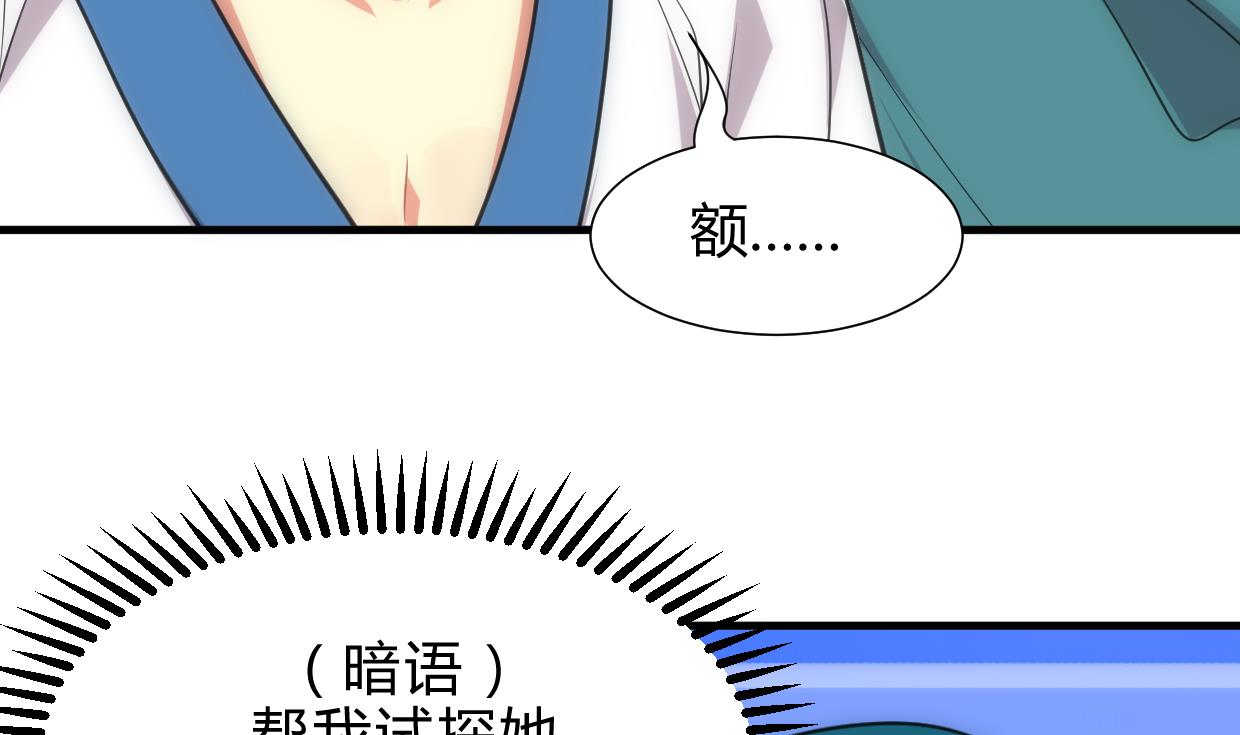 第159话 危险人物6
