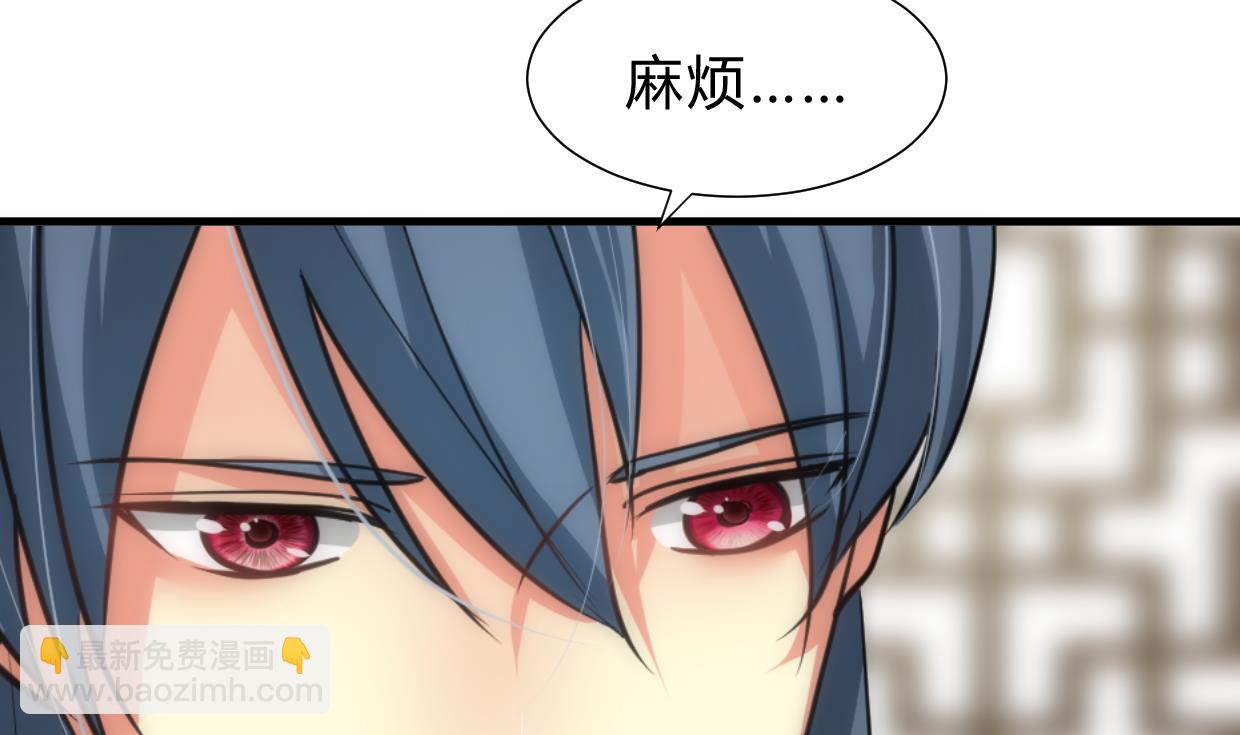 第159话 危险人物9