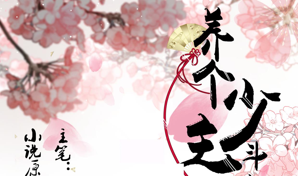 第160话 逃0