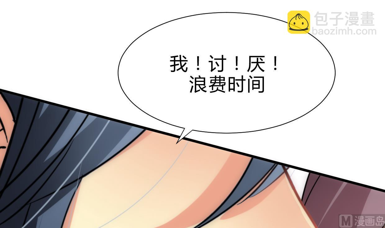 第160话 逃11