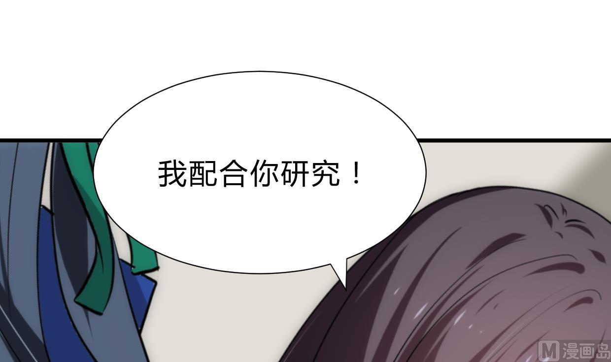 第160话 逃14