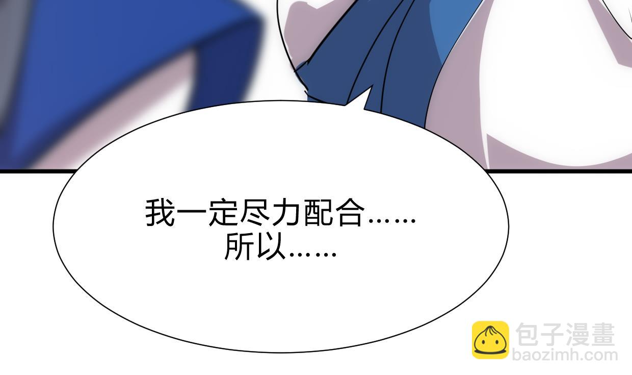 第160话 逃19