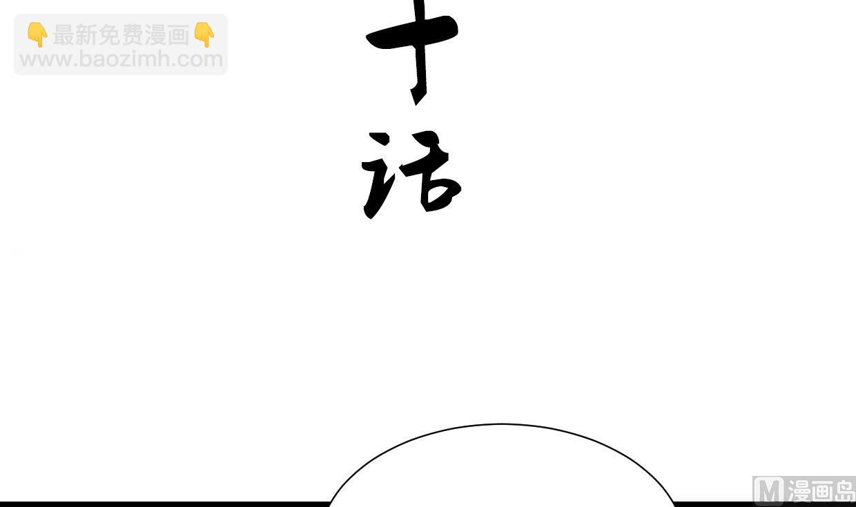 第160话 逃2