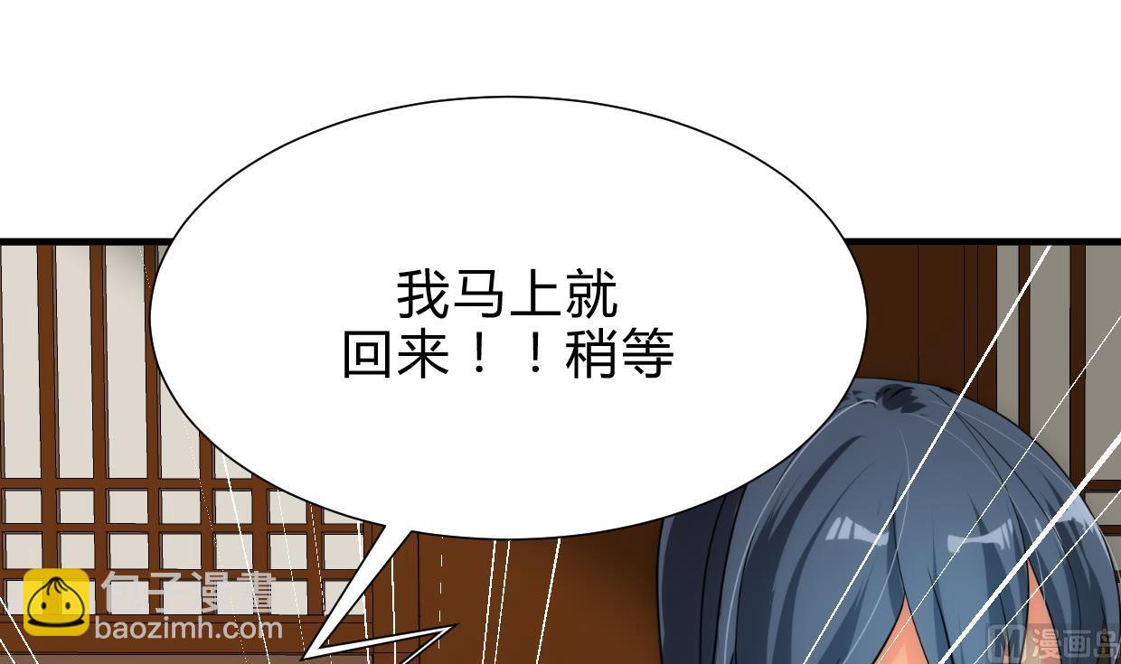 第160话 逃20