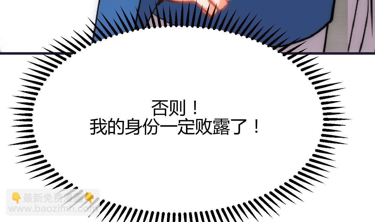 第160话 逃27