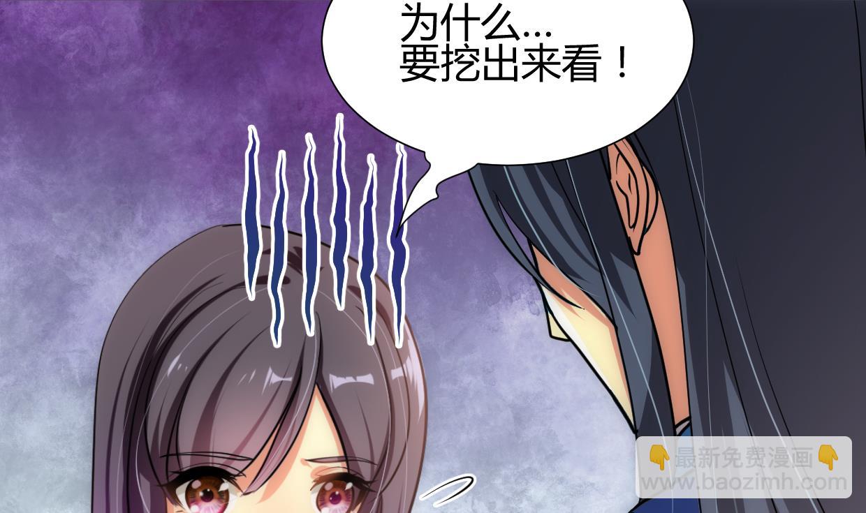 第160话 逃3