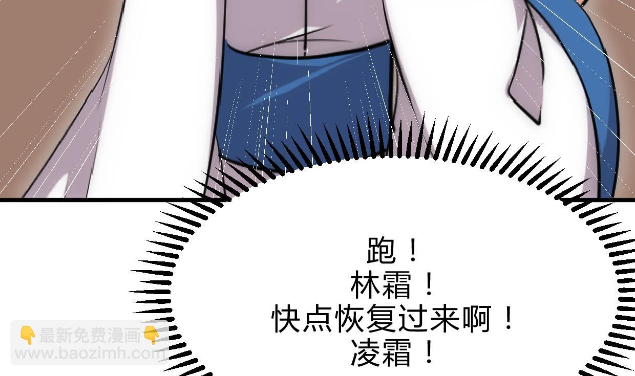 第160话 逃30