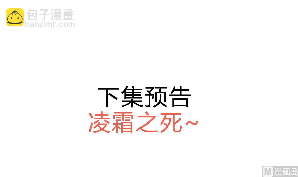 第160话 逃41