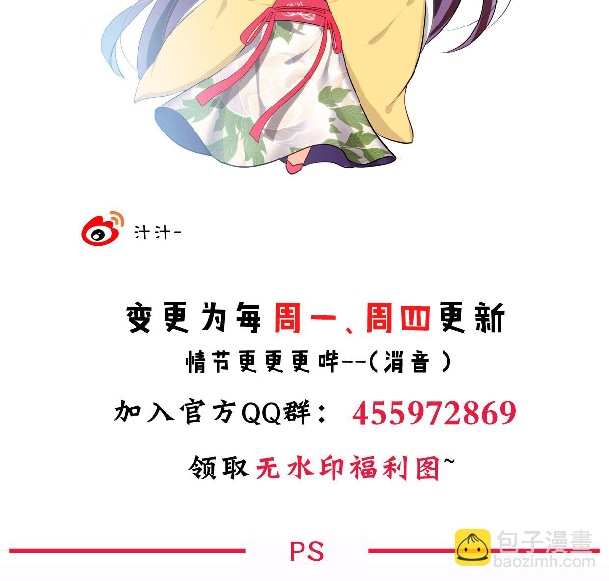 第160话 逃43