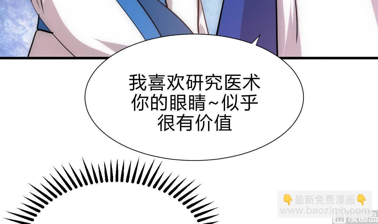 第160话 逃5