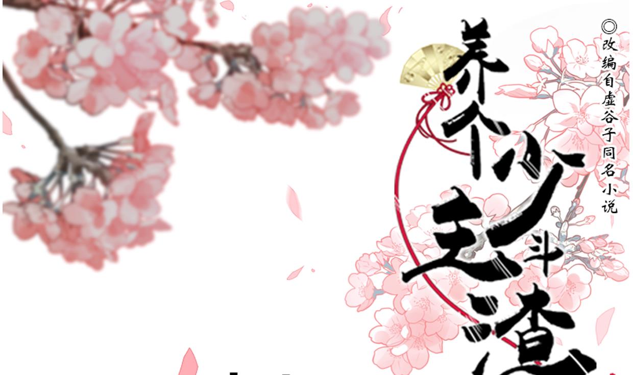 第193话 正面交锋0