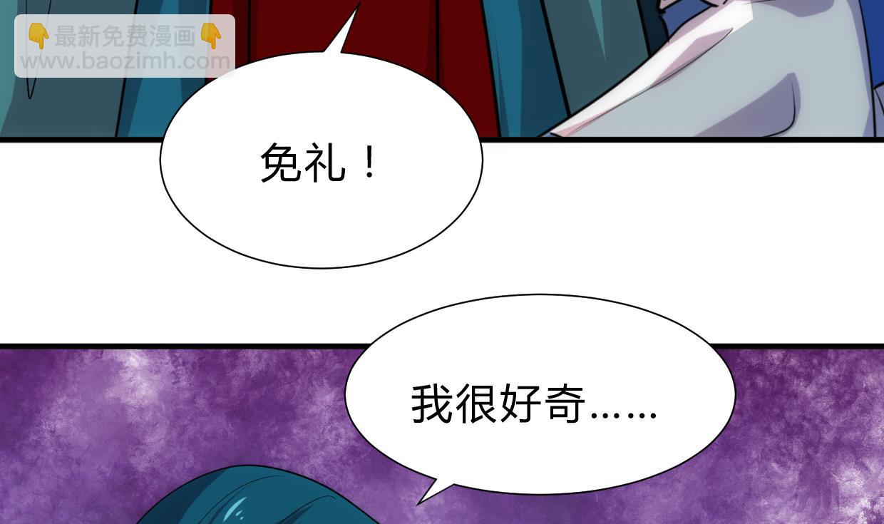 第193话 正面交锋19