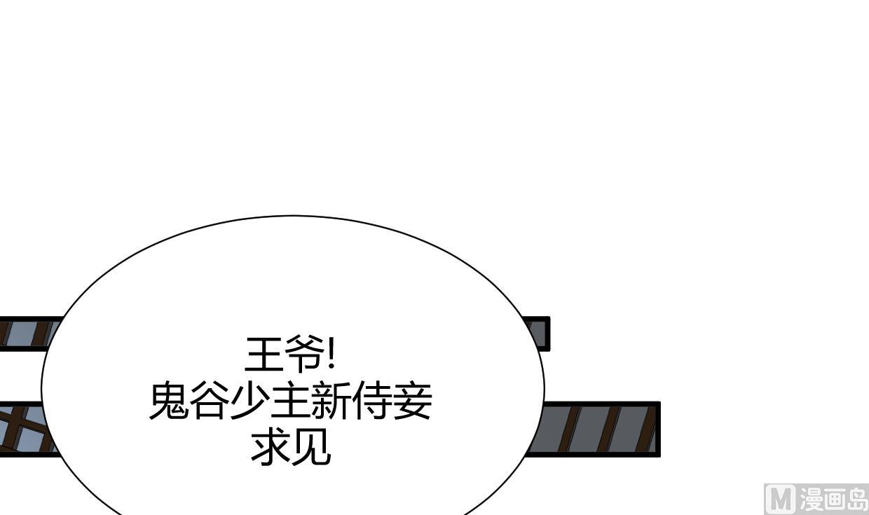 第193话 正面交锋2