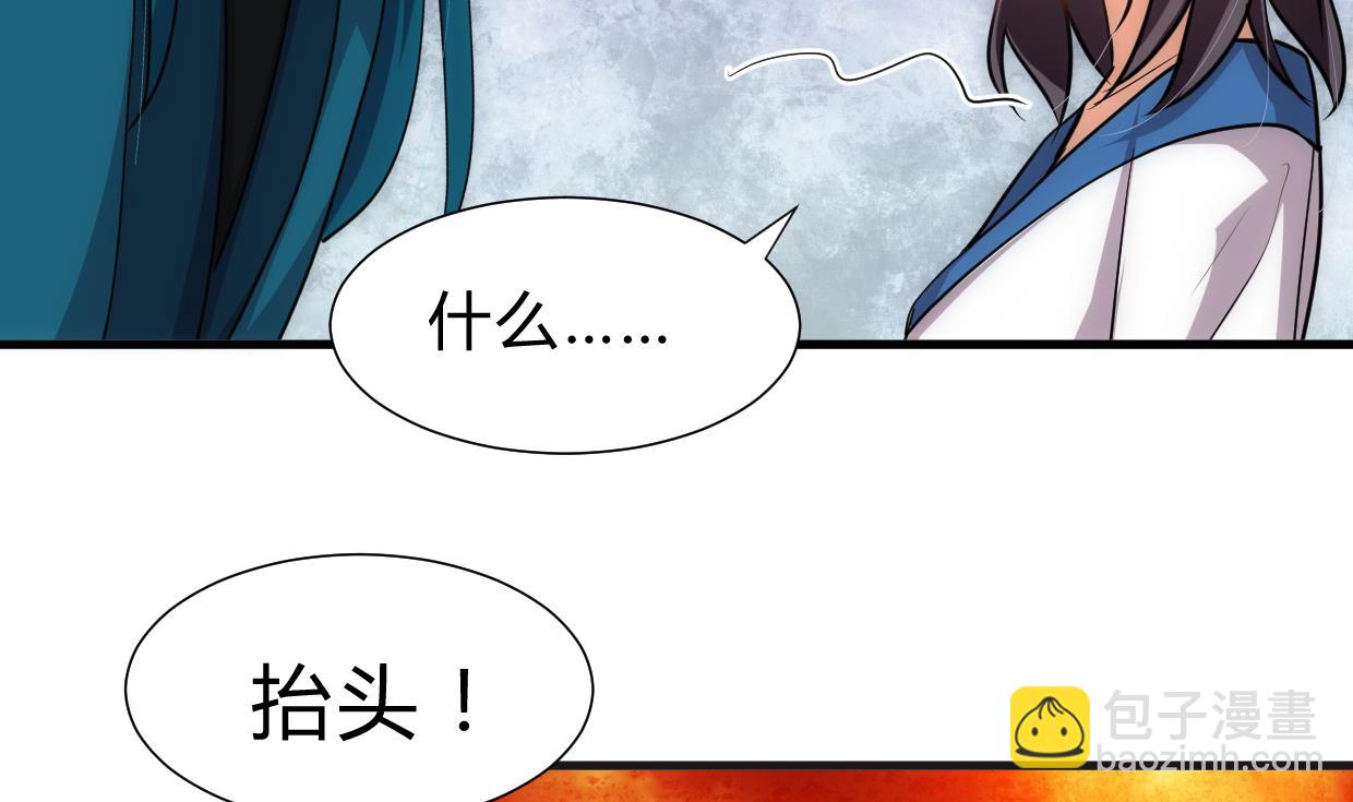 第193话 正面交锋21