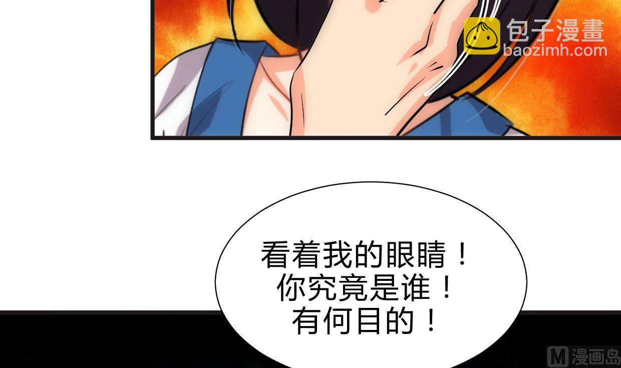 第193话 正面交锋23