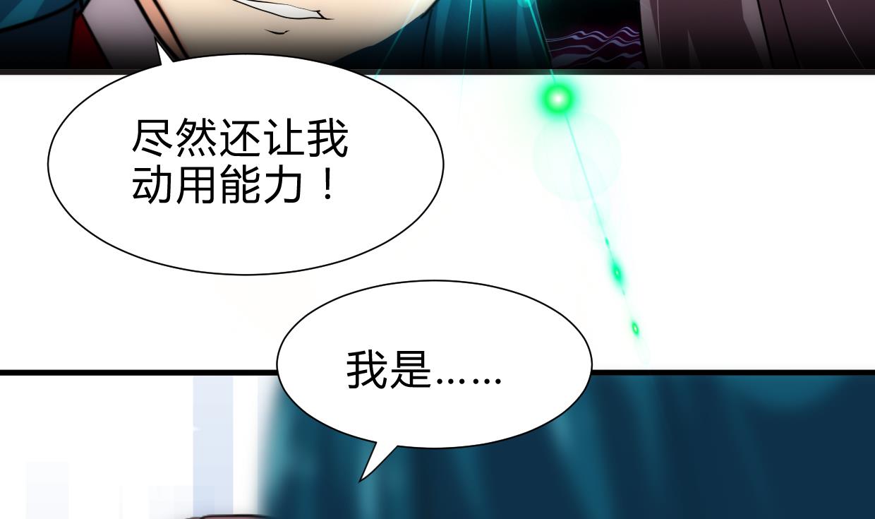 第193话 正面交锋25