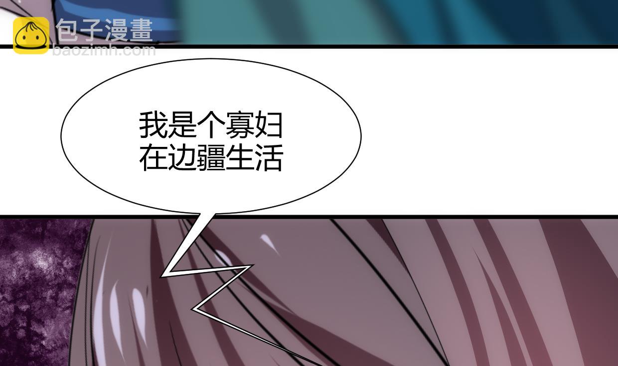 第193话 正面交锋28