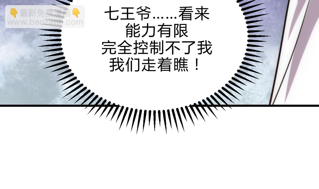 第193话 正面交锋31