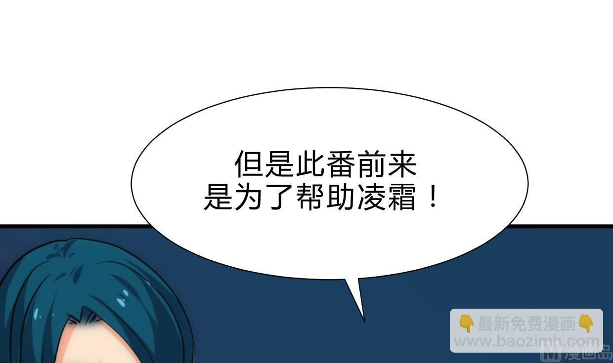 第193话 正面交锋32