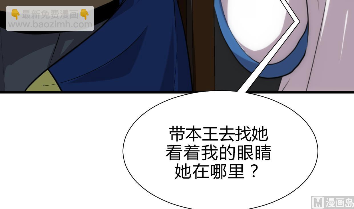 第193话 正面交锋38