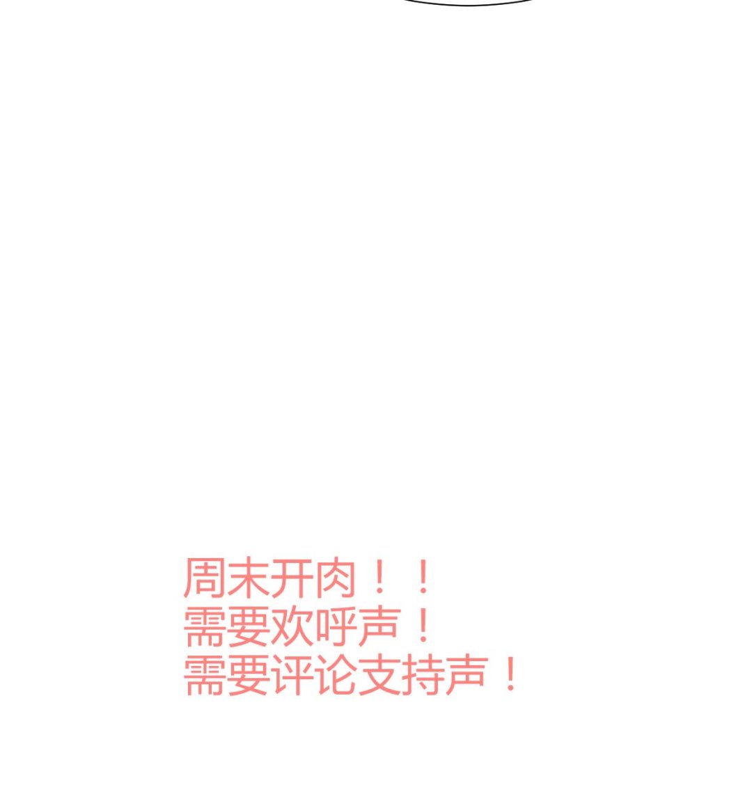 第193话 正面交锋39