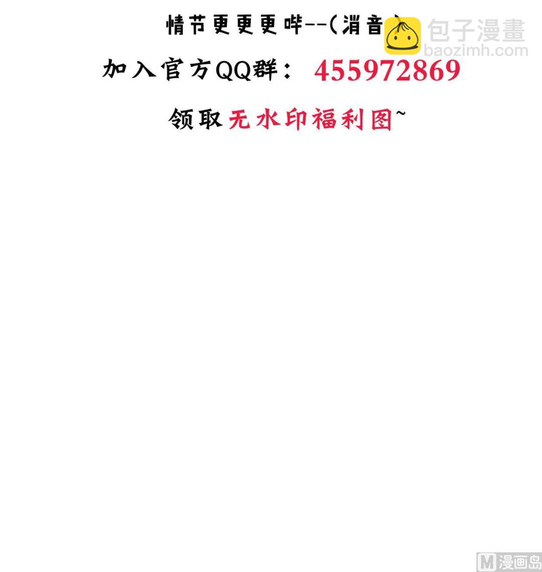第193话 正面交锋41