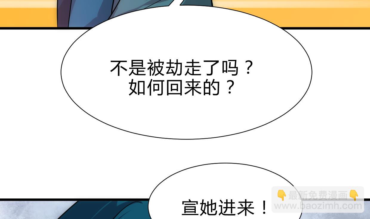 第193话 正面交锋7