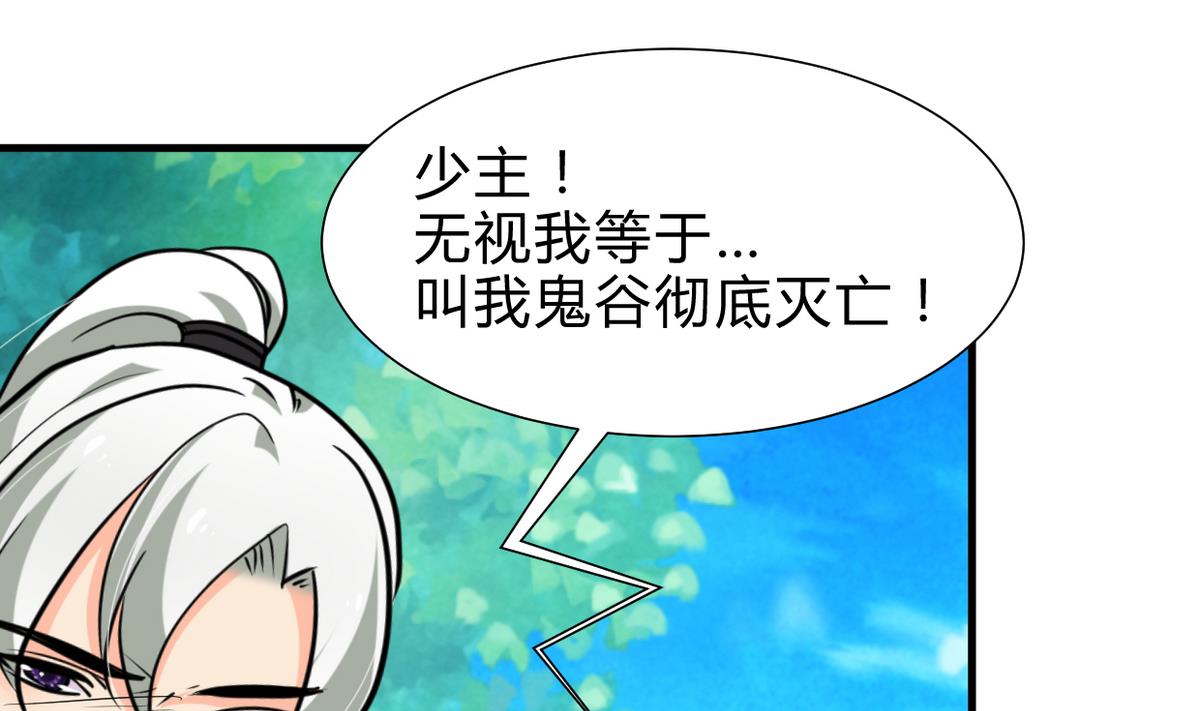 第242话 抉择0