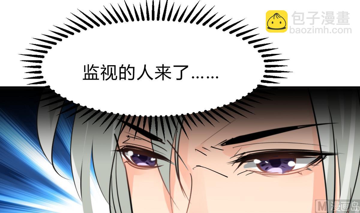 第242话 抉择11