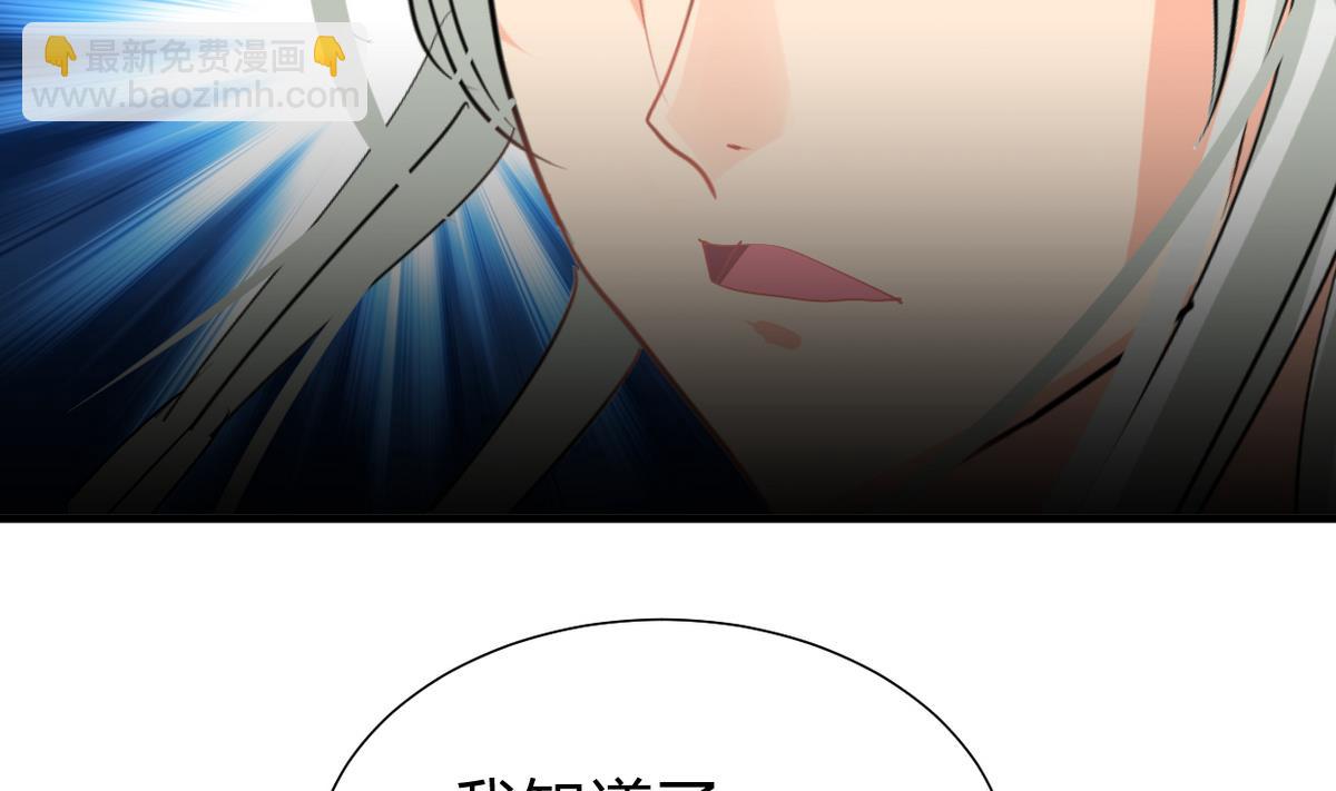 第242话 抉择12