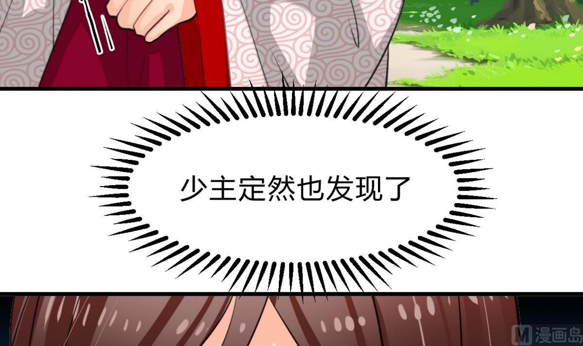 第242话 抉择17