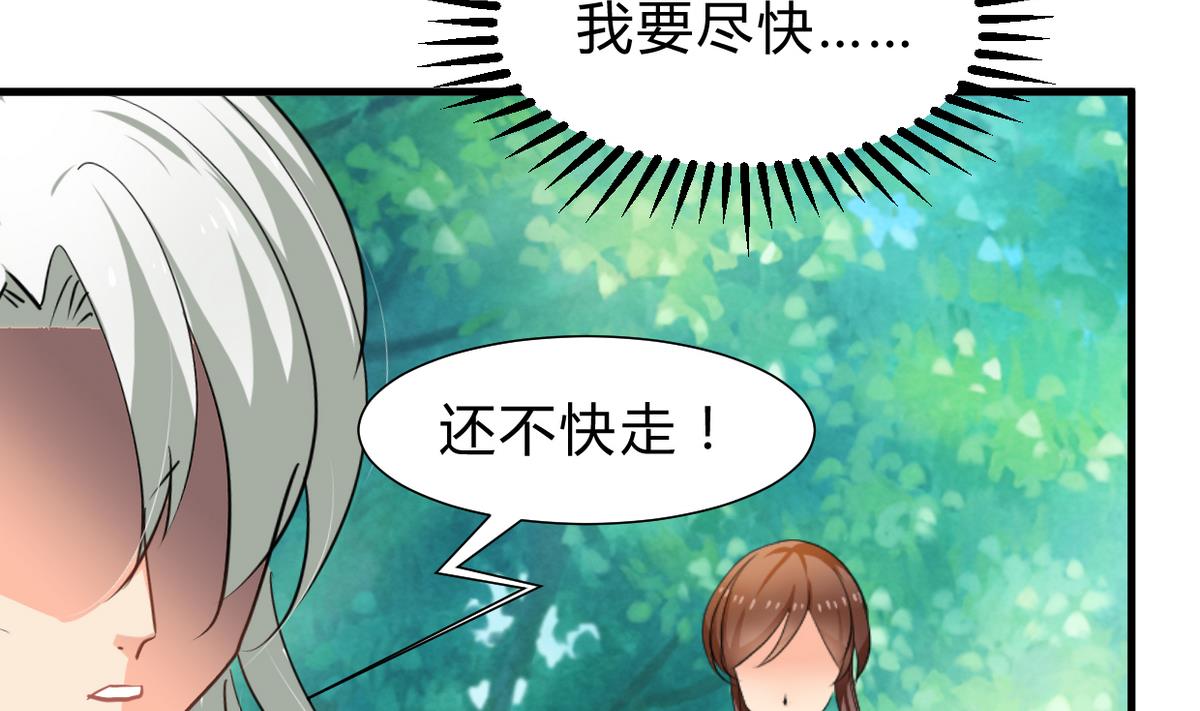 第242话 抉择19