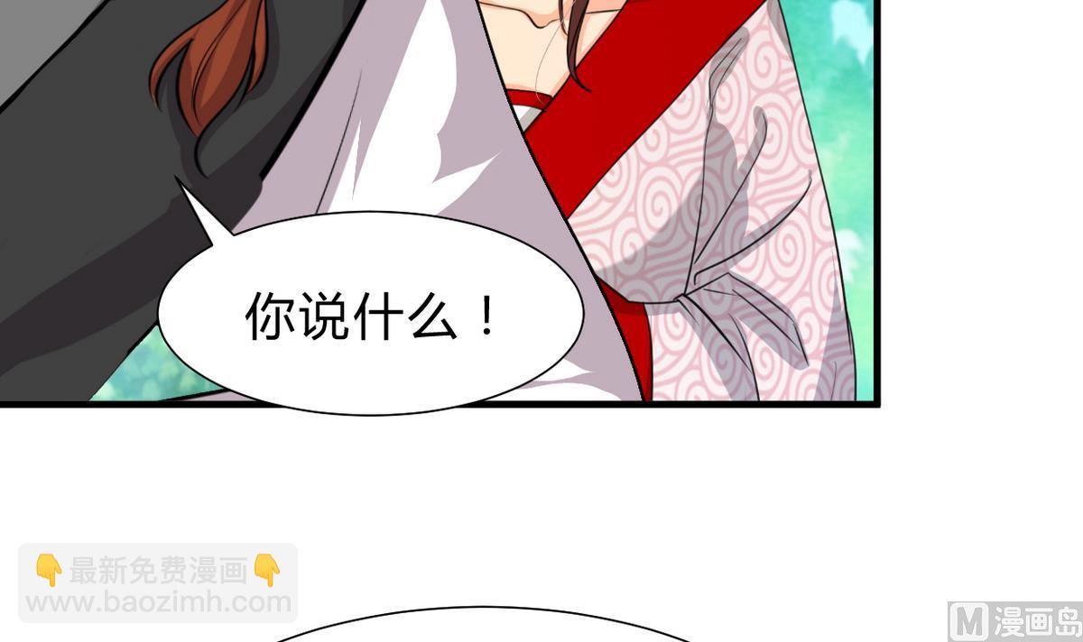 第242话 抉择2