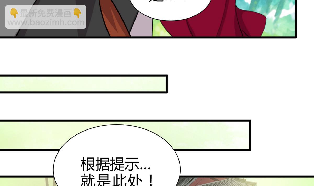 第242话 抉择21
