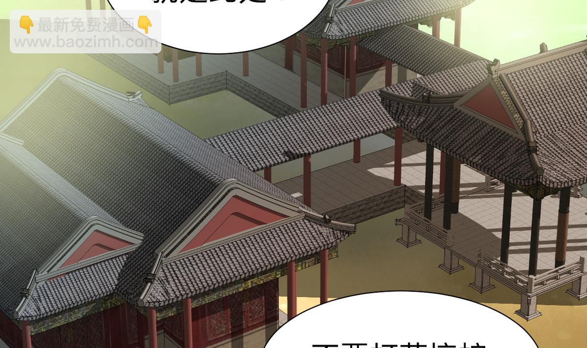 第242话 抉择22