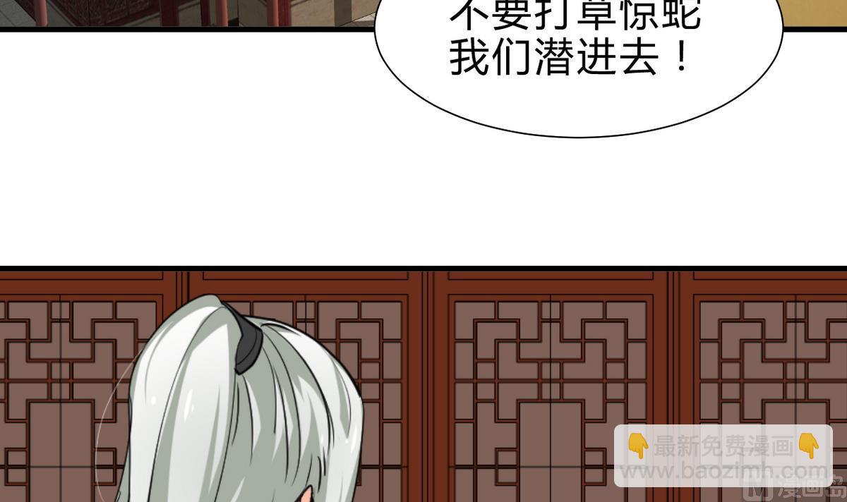 第242话 抉择23