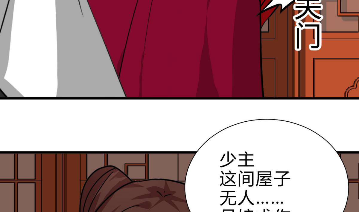 第242话 抉择31