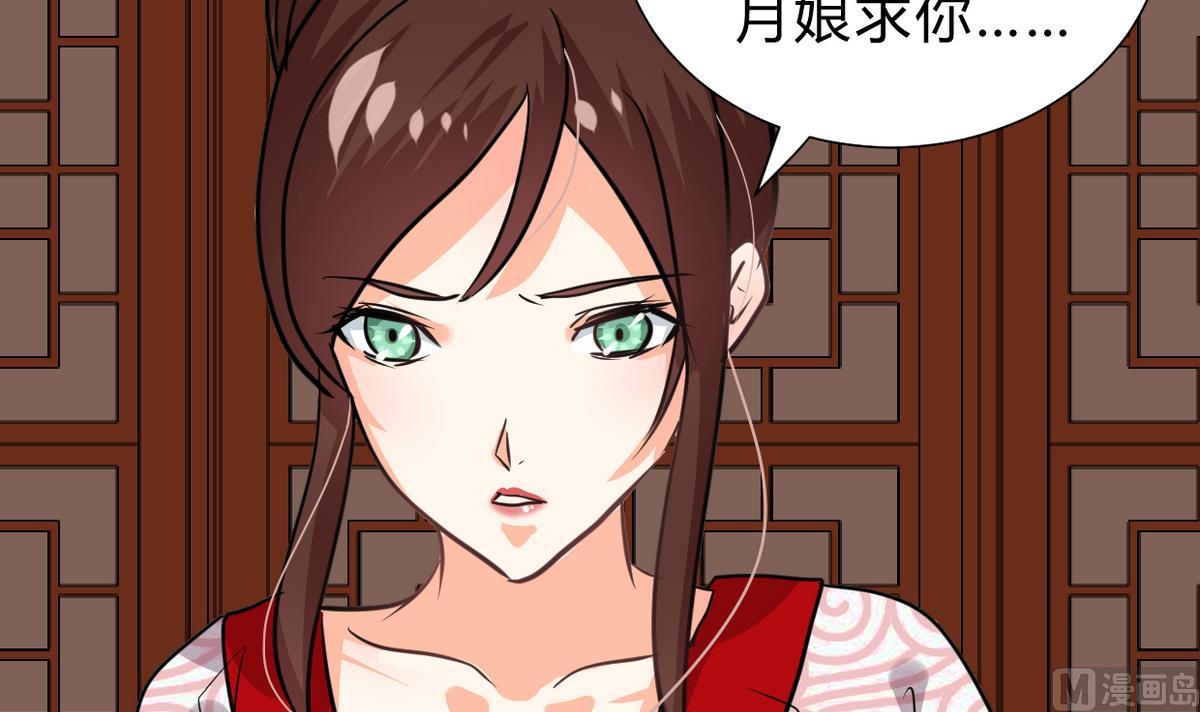 第242话 抉择32