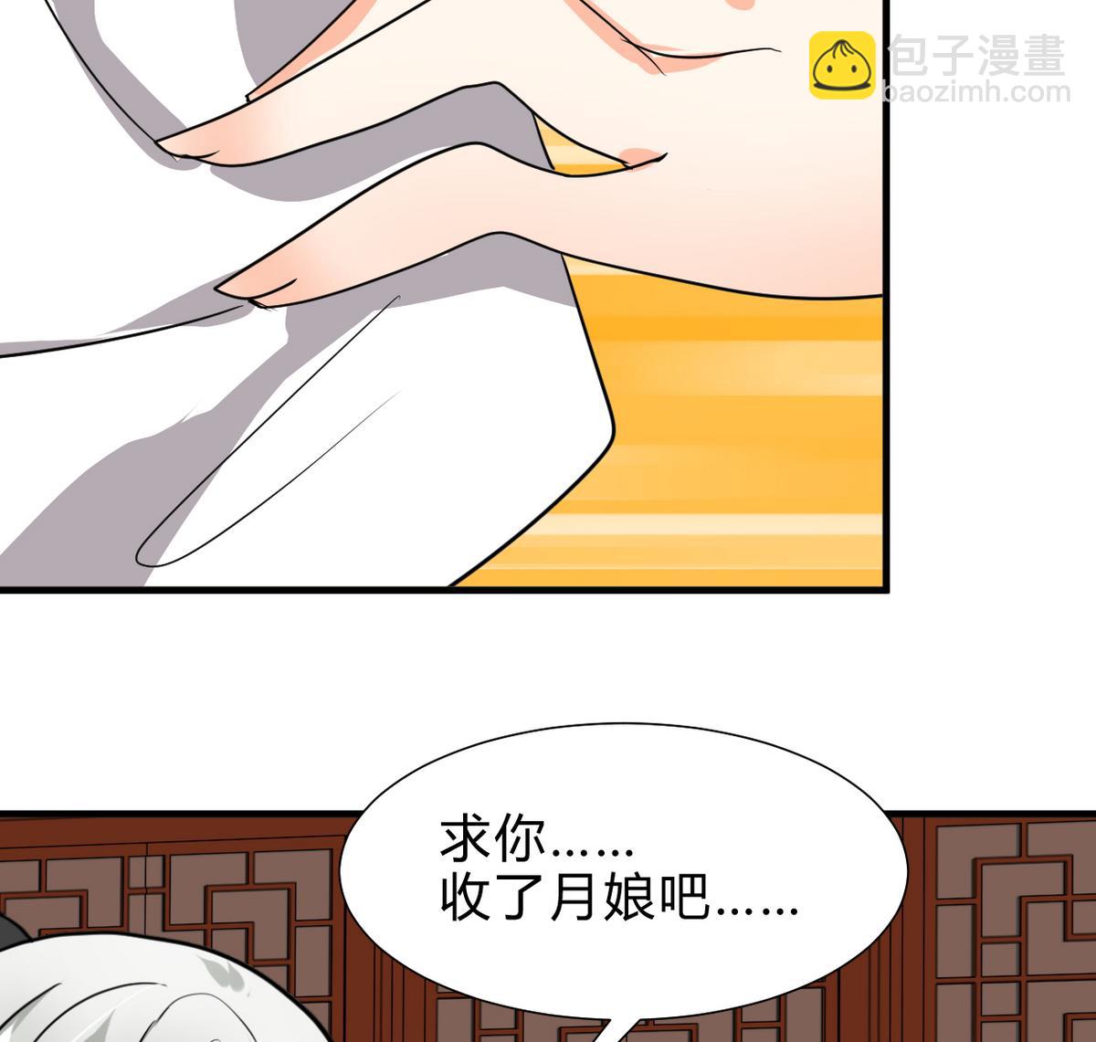 第242话 抉择36