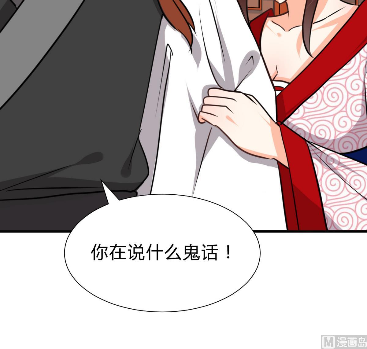 第242话 抉择38